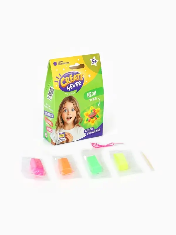 Набор "Создай украшение" Неон"