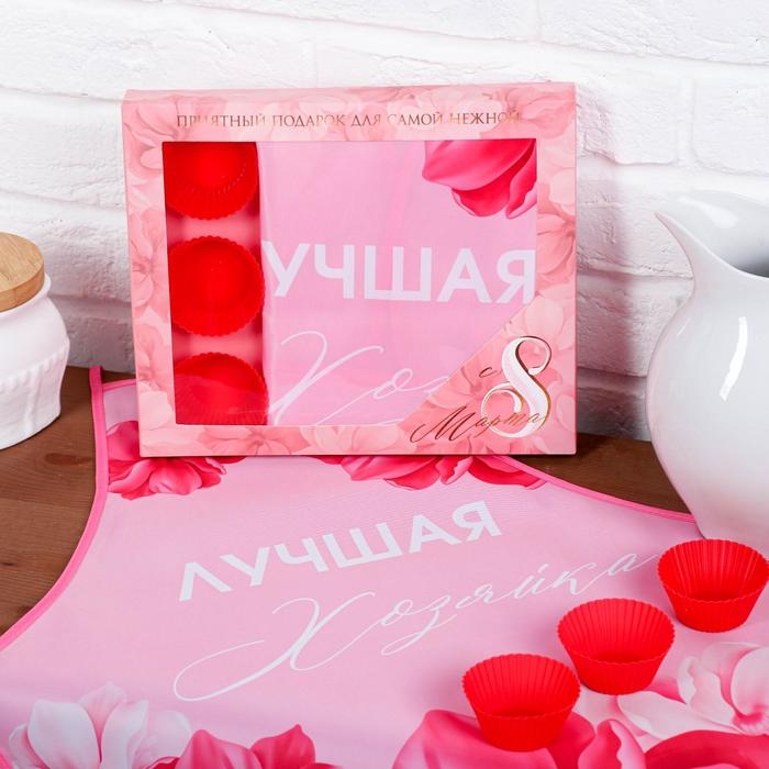 Набор &laquo;Лучшей хозяйкем кухонный фартук 50см х 70см и формы для выпечки