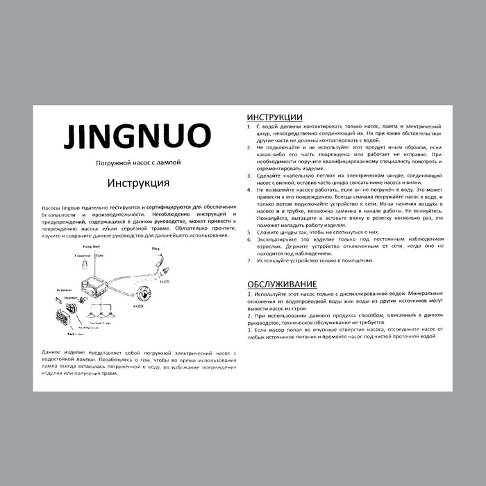 Фонтан настольный от сети, подсветка Фонтан настольный от сети, подсветка "Хотей на камнях" 29х21х22 см