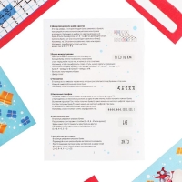 Игра-квест по поиску подарка «Зашифрованный новый год» Игра-квест по поиску подарка «Зашифрованный новый год»