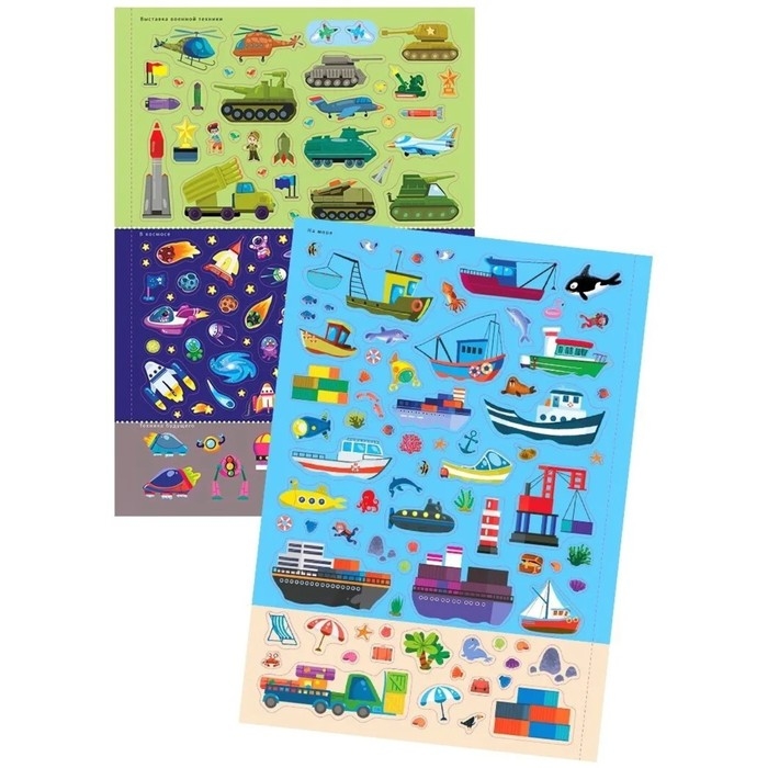 Книга с наклейками «Транспорт и другая техника», 600 штук Книга с наклейками «Транспорт и другая техника», 600 штук