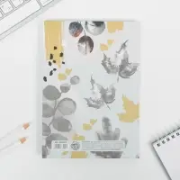 Ежедневник &laquo;You TEACHER №1&raquo;, твердая обложка, формат А5, 80 листов