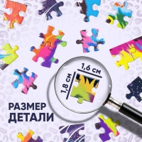 Пазл «Гепард», 260 элементов Пазл «Гепард», 260 элементов