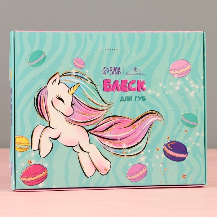 Детский блеск для губ в макаруне «Единорог», МИКС цветов и ароматов, 10 г Детский блеск для губ в макаруне «Единорог», МИКС цветов и ароматов, 10 г