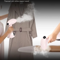 Отпариватель ручной H-HS02973 1650Вт розовый