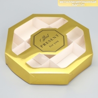 Коробка кондитерская, упаковка, «Best PRESENT», 29 х 29 х 5 см Коробка кондитерская, упаковка, «Best PRESENT», 29 х 29 х 5 см