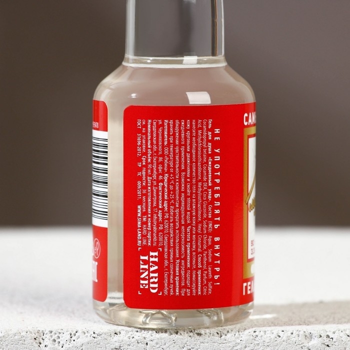 Подарочный набор косметики «Отличному мужику», гель для душа 90 мл и шампунь для волос 90 мл, HARD LINE Подарочный набор косметики «Отличному мужику», гель для душа 90 мл и шампунь для волос 90 мл, HARD LINE