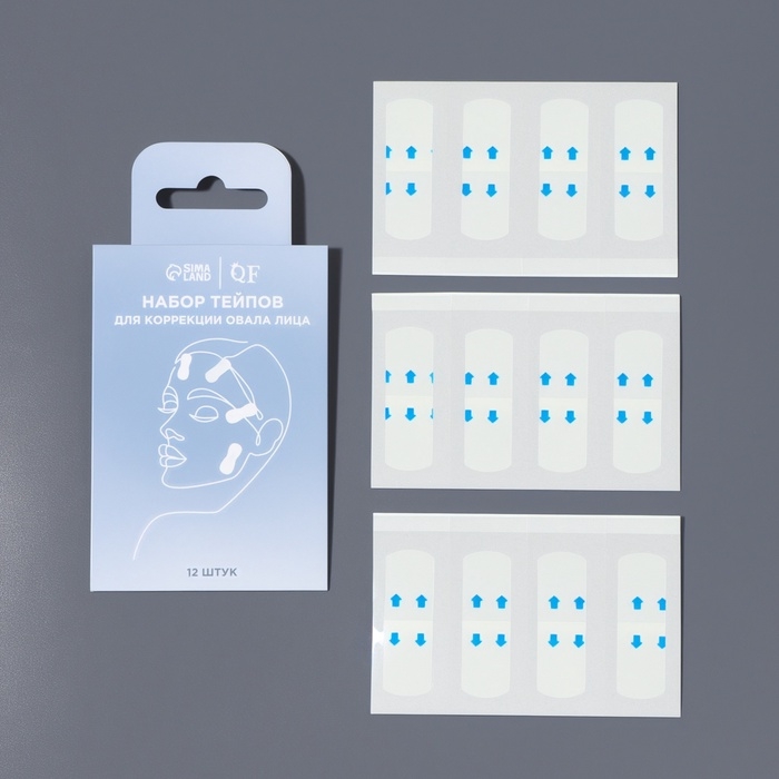 Тейпы под макияж для коррекции овала лица, набор - 12 шт Тейпы под макияж для коррекции овала лица, набор - 12 шт