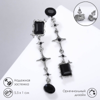 Серьги висячие со стразами &laquo;Созвездие&raquo; с геометрией, цвет чёрный в серебре, 5,5 см