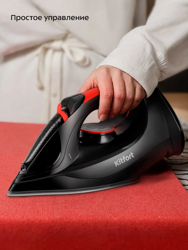 Утюг паровой с антипригарным покрытием КТ-2620 - 2400 Вт