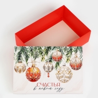 Коробка подарочная новогодняя складная &laquo;Счастья в новом году&raquo;, 30 х 20 х 9 см