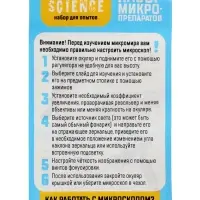 ЭВРИКИ Набор для опытов "Набор микропрепаратов", фрукты и ягоды