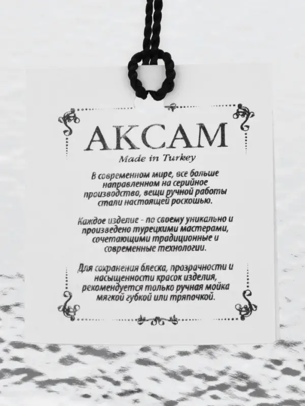 Блюдо для пасты "CRYSTAL" 30 см