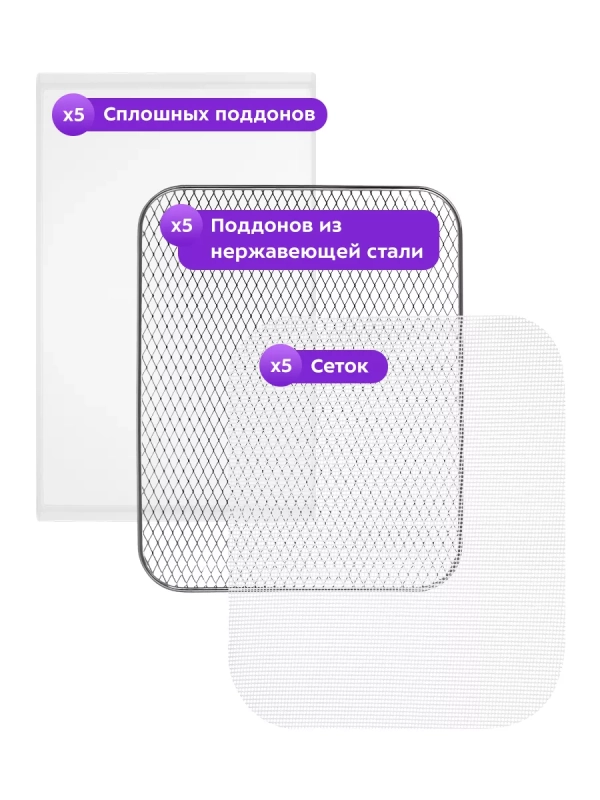 Сушка для овощей и фруктов электрическая КТ-1966 - 412 Вт