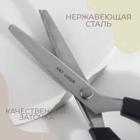 Ножницы «Волна», 9", 23 см, шаг - 18 мм, цвет чёрный Ножницы «Волна», 9", 23 см, шаг - 18 мм, цвет чёрный