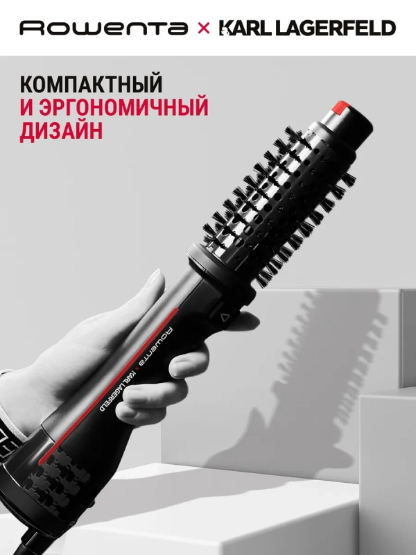 Фен-щетка для волос Karl Lagerfeld K Pro Stylist CF961LF0