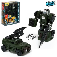 Робот &laquo;Броне машина&raquo;, трансформируется