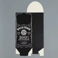 Коробка кондитерская складная, упаковка &laquo;23 февраля&raquo;, 9 х 19 х 6 см