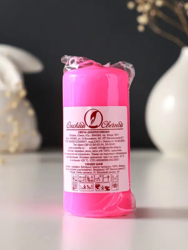 Свеча пеньковая 4х9 см, 11 ч, 90 г, розовый