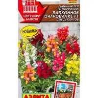 Семена цветов Львиный зев Балконное очарование F1, смесь сортов  Цветущий балкон, Ц/П,7 шт.