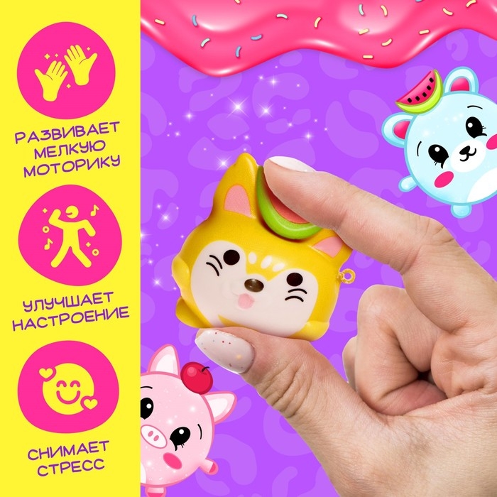 Игрушка-сюрприз &laquo;Мяк-жмяк&raquo;, фиолетовый, МИКС