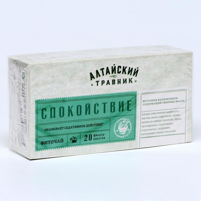 Фитосбор спокойствие, 20 фильтр пакетов по 1.5 г Фитосбор спокойствие, 20 фильтр пакетов по 1.5 г