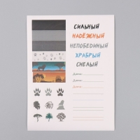 Фотоальбом 25 листов (наклейки+кольца) "Лев" 19х27х3 см