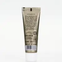 URAL LAB Винтер Мэлоди Крем для рук Snow Dreams, 30 мл