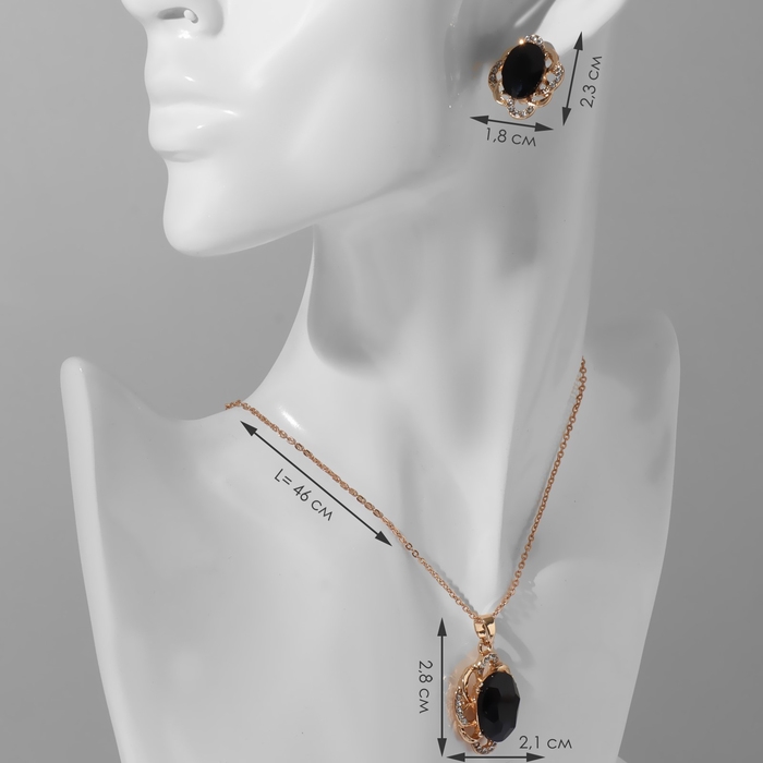 Гарнитур 2 предмета: серьги, кулон &laquo;Эдель&raquo; круглое трио, цвет чёрно-белый в золоте, 50 см