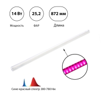 Фитосветильник светодиодный, 14 Вт, 872 мм, IP20, сине-красный спектр, фиолетовый, FITO-14W-Т5-N, &laquo;ЭРА&raquo;