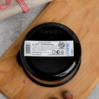 Ланч-бокс круглый &laquo;Не переставай мечтать&raquo;, 500 мл