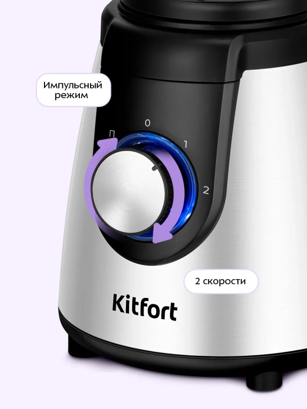 Блендер стационарный КТ-3533 - 1000 Вт