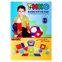 Конструктор ТИКО &laquo;Азбука&raquo;, 312 деталей