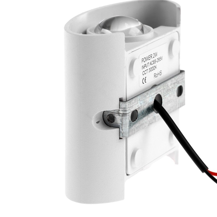 Светильник фасадный &laquo;Полусфера&raquo;, FSD-075, 2 Вт, 3000К, 1 луч, IP65, 220 В, пластик, белый