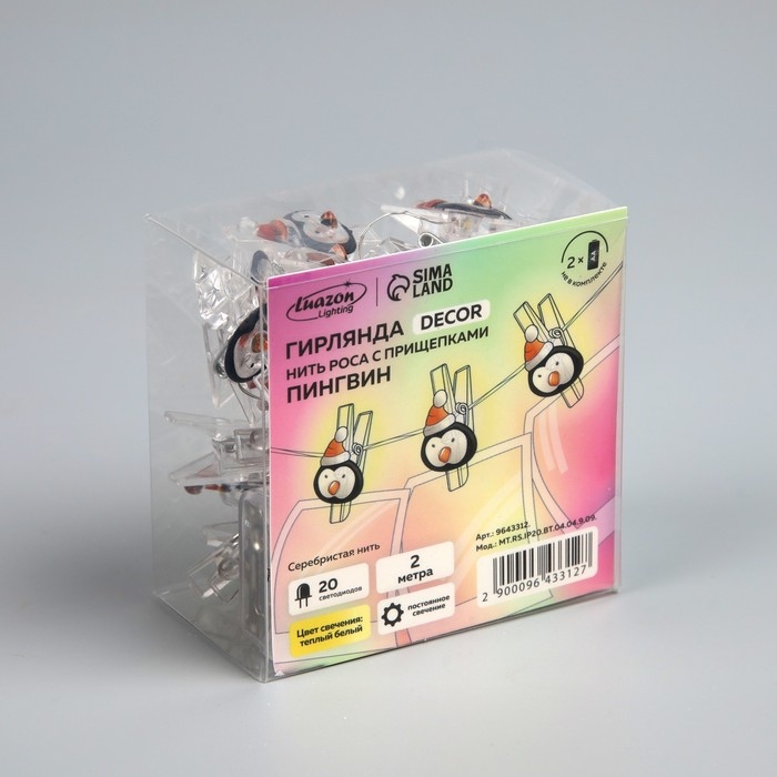 Гирлянда &laquo;Нить&raquo; 2 м роса с насадками &laquo;Прищепки-пингвин&raquo;, IP20, серебристая нить, 20 LED, батарейки ААх2 (не в комплекте), свечение тёплое белое