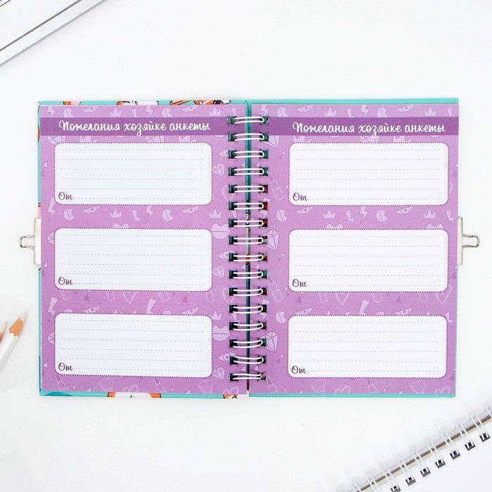 Анкета в твердой обложке на замочке «Корги», А6 40 л Анкета в твердой обложке на замочке «Корги», А6 40 л