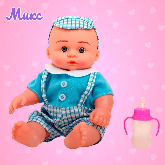 Пупс &laquo;Ляля&raquo; свет, звук, с аксессуаром