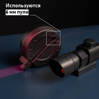 Детское оружие Автомат пневматический «Штурмовик», с лазером Детское оружие Автомат пневматический «Штурмовик», с лазером