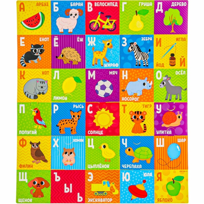 Мягкий пазл для малышей &laquo;Алфавит&raquo;, 30 деталей, Крошка Я