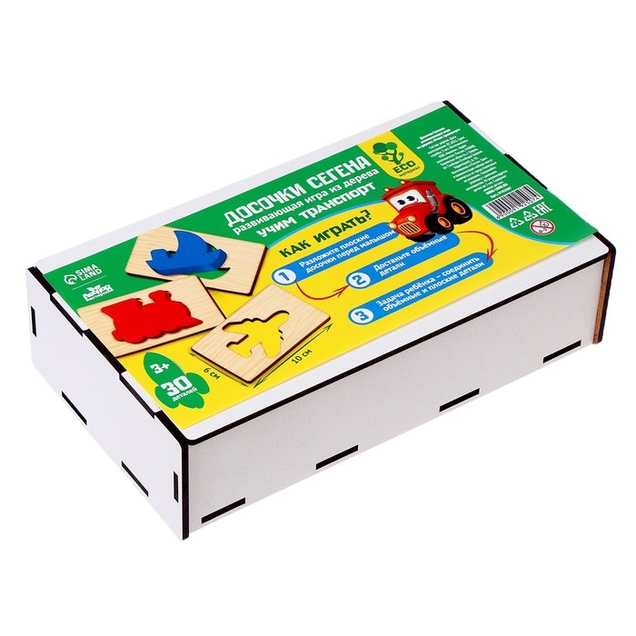 Досочки Сегена &laquo;Учим транспорт&raquo;