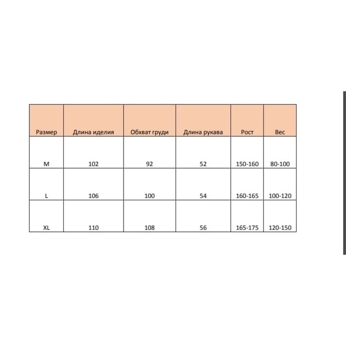 Халат унисекс LoveLife "Hygge" цвет чёрный,one size, микрофибра, 100% п/э, 250 г/м2