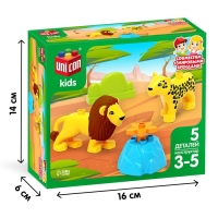 Конструктор &laquo;Лев и леопард&raquo;, 5 деталей