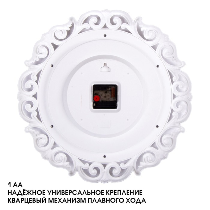 Часы настенные, интерьерные, Часы настенные, интерьерные, "Хостон", бесшумные, d-40.5 см, циферблат 26 см