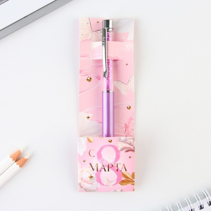 Ручка с шейкером &laquo;С 8 марта&raquo;, металл, 1 мм