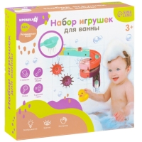 Игрушка для ванны &laquo;Водная горка&raquo;, 11 деталей, 5 игрушек, ковш, на присосках, Крошка Я