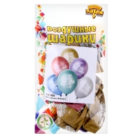 Шар латексный 12" «ДР Салют», хром с рис., набор 25 шт. Шар латексный 12" «ДР Салют», хром с рис., набор 25 шт.