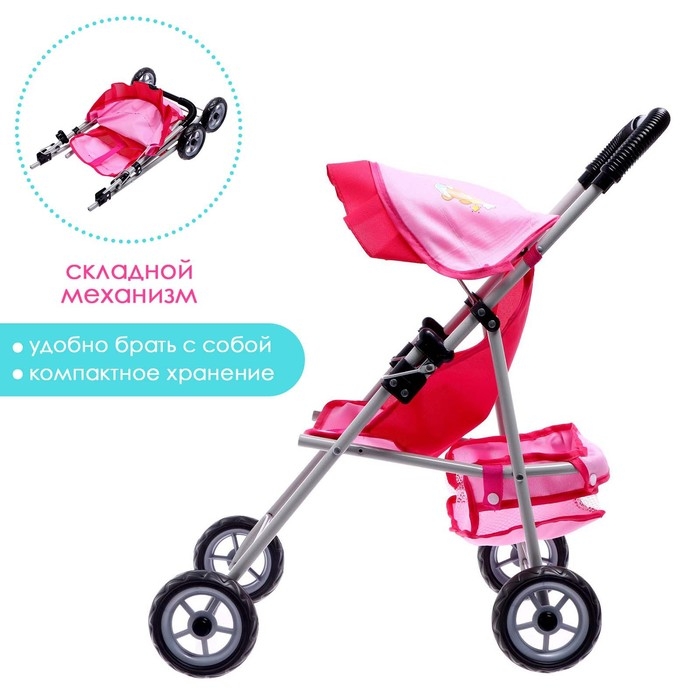 Коляска для кукол, металлический каркас, летняя Коляска для кукол, металлический каркас, летняя