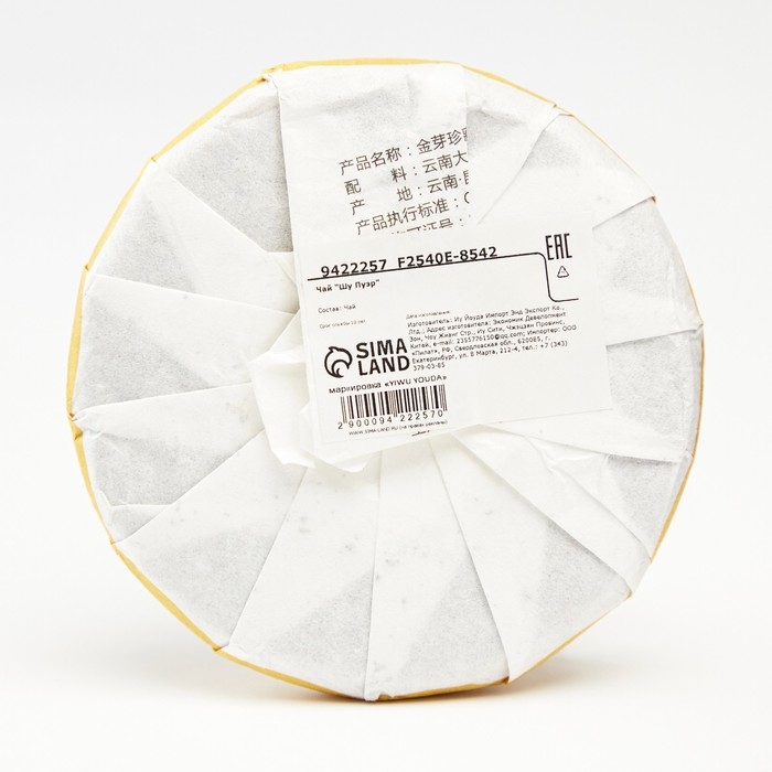 Китайский выдержанный чай "Шу Пуэр. Jinya zhencang", 100 г, 2021 г