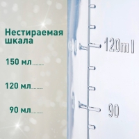 Бутылочка для кормления Крошка Я &laquo;Олененок&raquo;, новогодняя, классическое горло, 150 мл., от 0 мес., цилиндр, с ручками, подарочная упаковка, Крошка Я