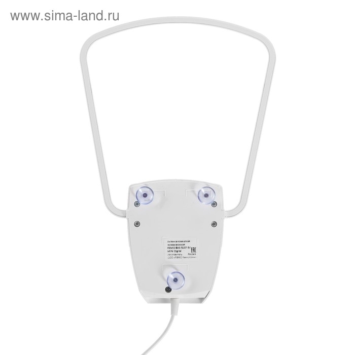 Антенна "РЭМО" BAS-5107-5V MINI DIGITAL, комнатная, активная, 33 дБи, 5В, DVB-T2, цифровая